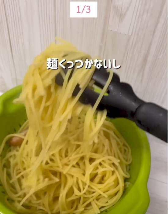 パスタを持ち上げている様子