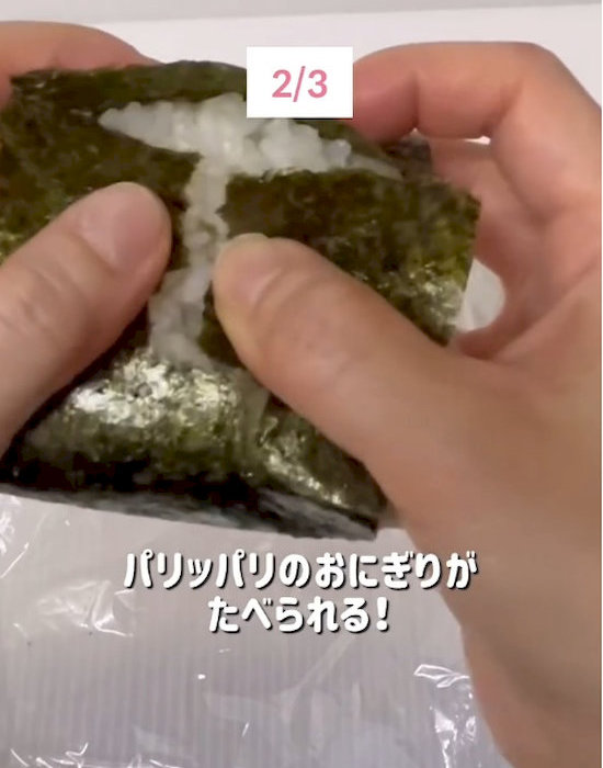 パリパリの海苔のおにぎり