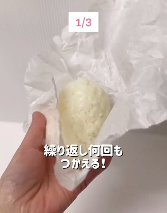 クッキングシートとおにぎり