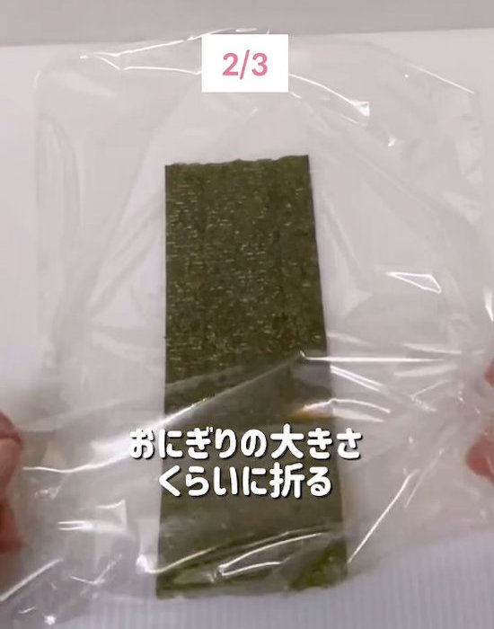ラップの上に海苔を置いている様子