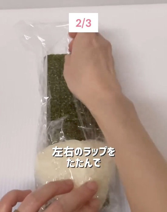 ラップでおにぎりを包んでいる様子