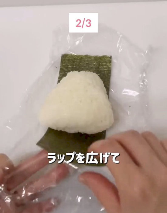 海苔をおにぎりに巻く様子