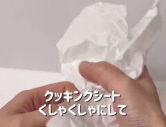 おにぎり