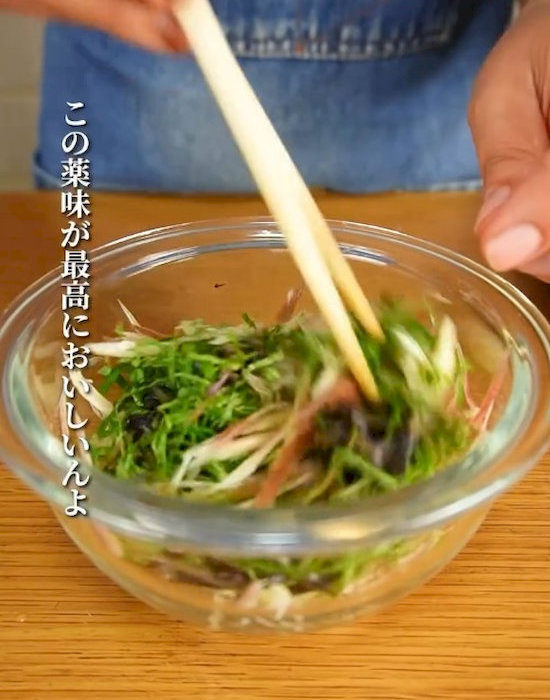 ナスの皮を使った薬味を混ぜている様子