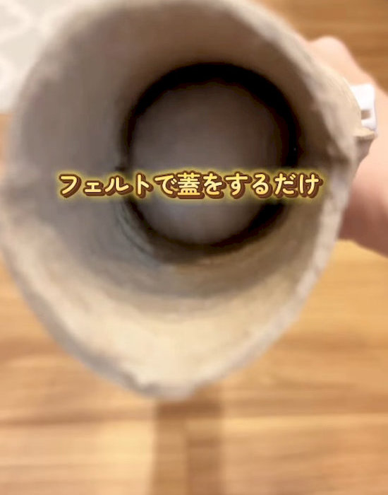 フェルトを入れたノズル