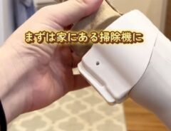 掃除