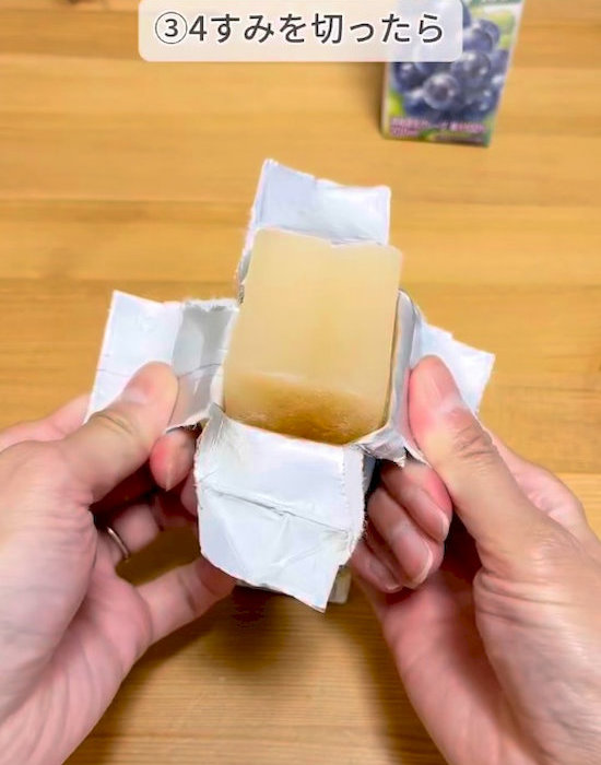 凍ったジュースを少しだけ露出させる