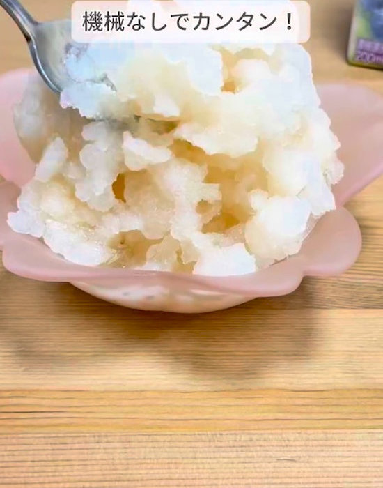 かき氷になる