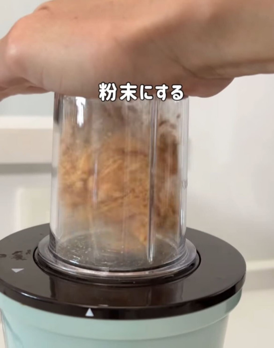 ミキサーに入れたニンニク