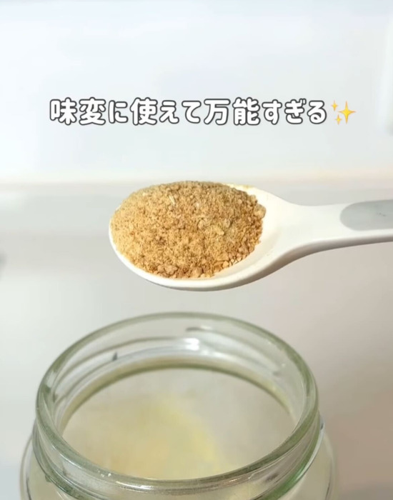 パウダー状になったニンニク