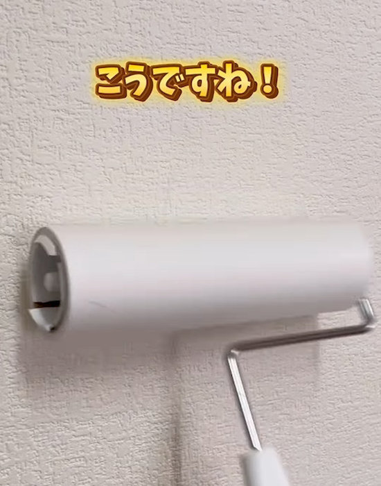 粘着クリーナーを使う