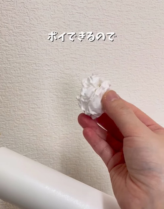 後処理も楽