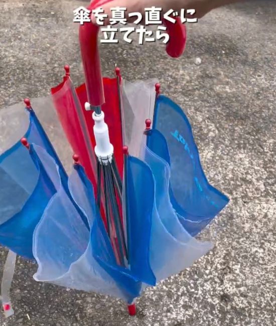 子供用の傘を真っ直ぐ立てた様子