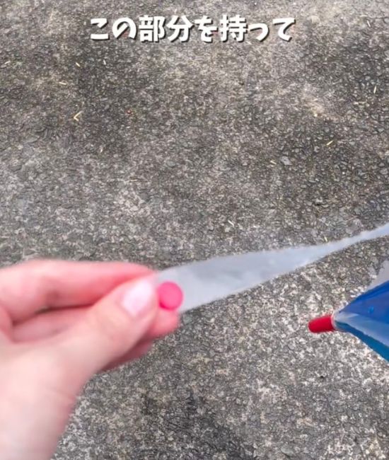 傘に付いているネームバンドを手に持っている様子