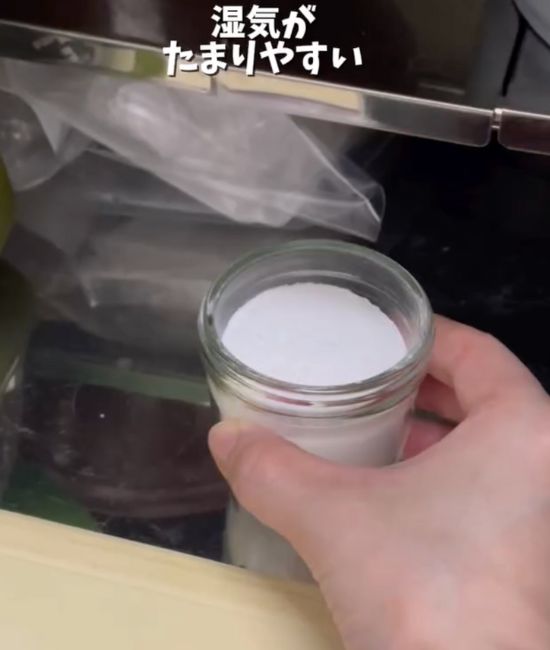 重曹を入れた小瓶を手に持っている様子