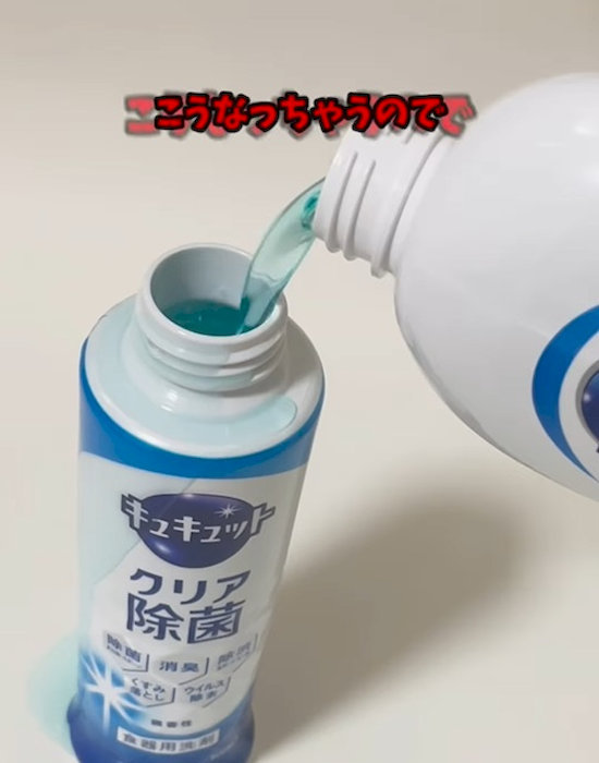 横へ漏れてしまう