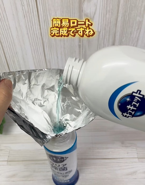 詰め替え用ボトルから洗剤を注ぐ
