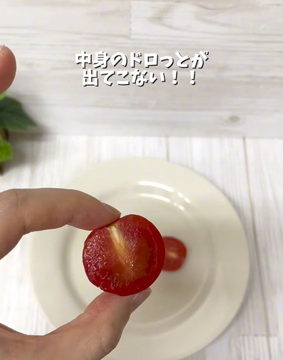 中身が飛び出さない