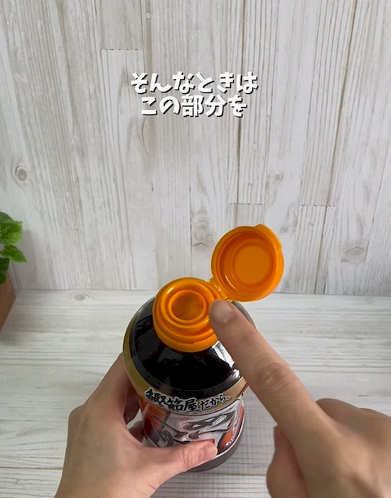 プルトップ型の内蓋