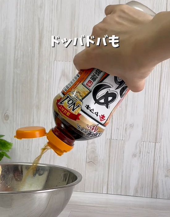 真ん中を強めに握れば多く出る