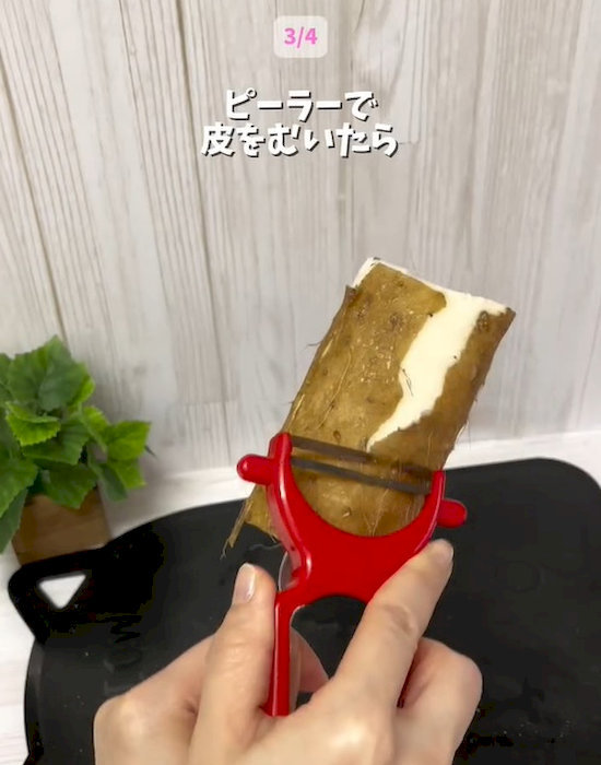 ピーラーで長芋の皮をむく様子