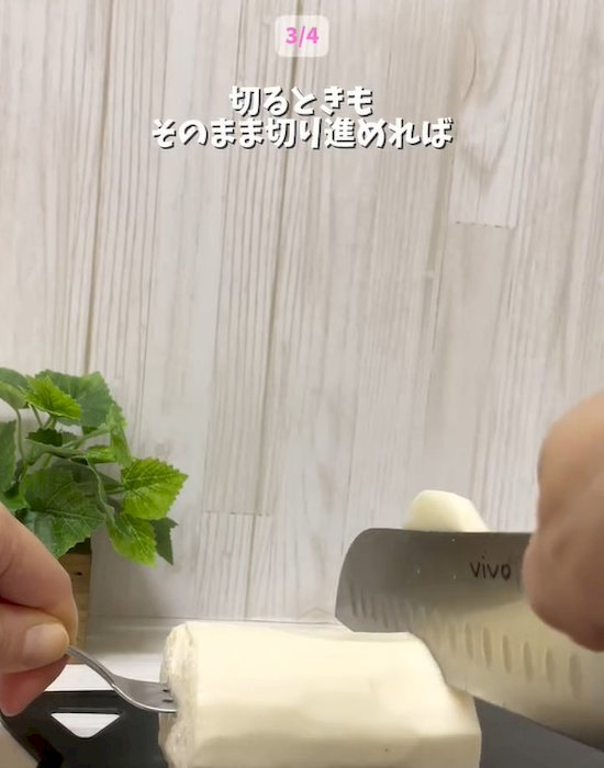 長芋を切る様子