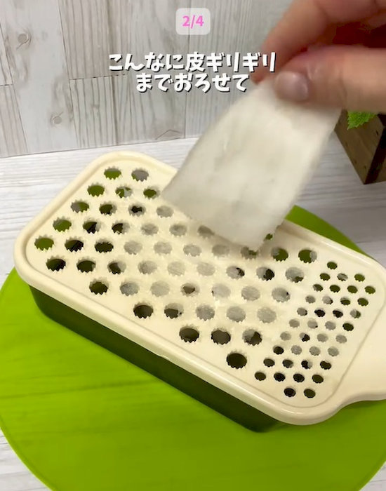 薄くなった大根の皮