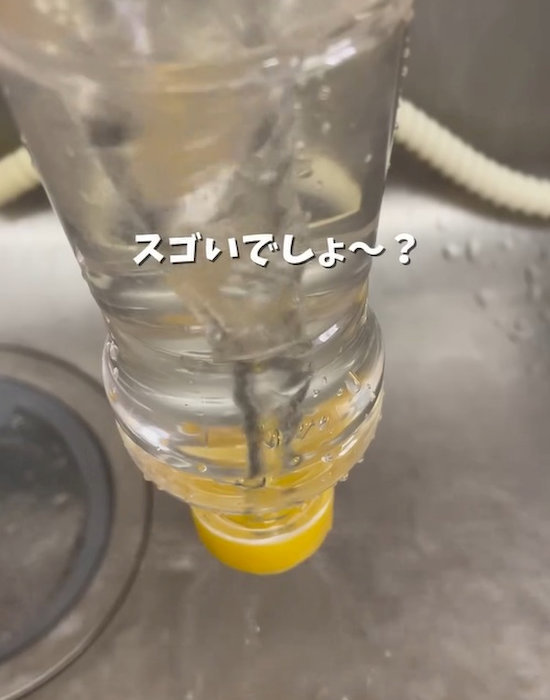空になったペットボトル