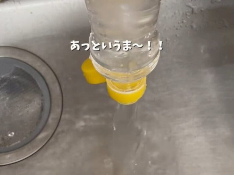 ボトル