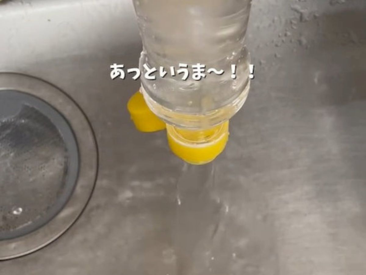 ボトル