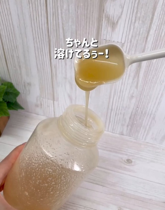 サラサラになったハチミツ