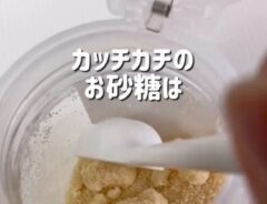 砂糖