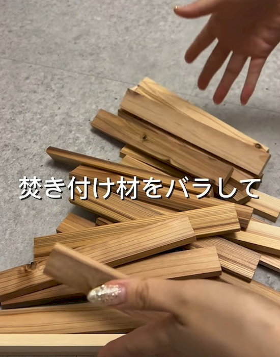 杉の焚き付け材