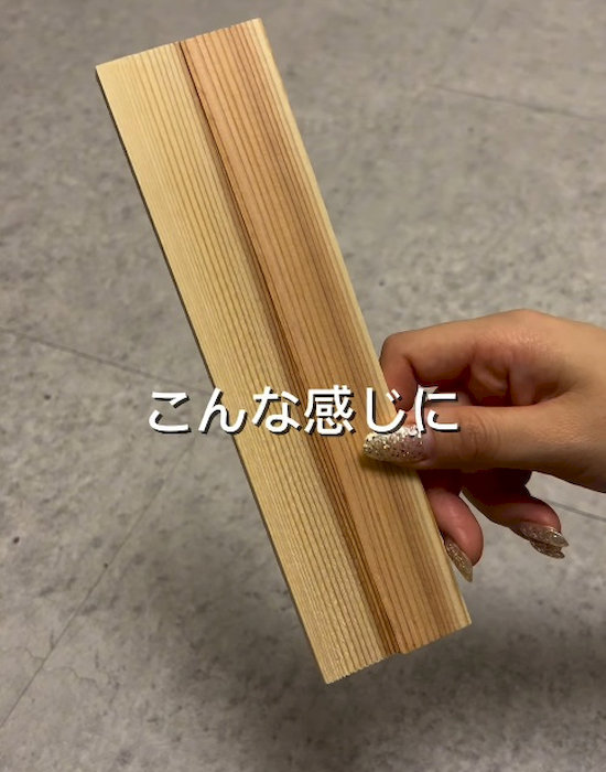 接着剤で貼り合わせた杉の焚き付け材