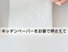 掃除