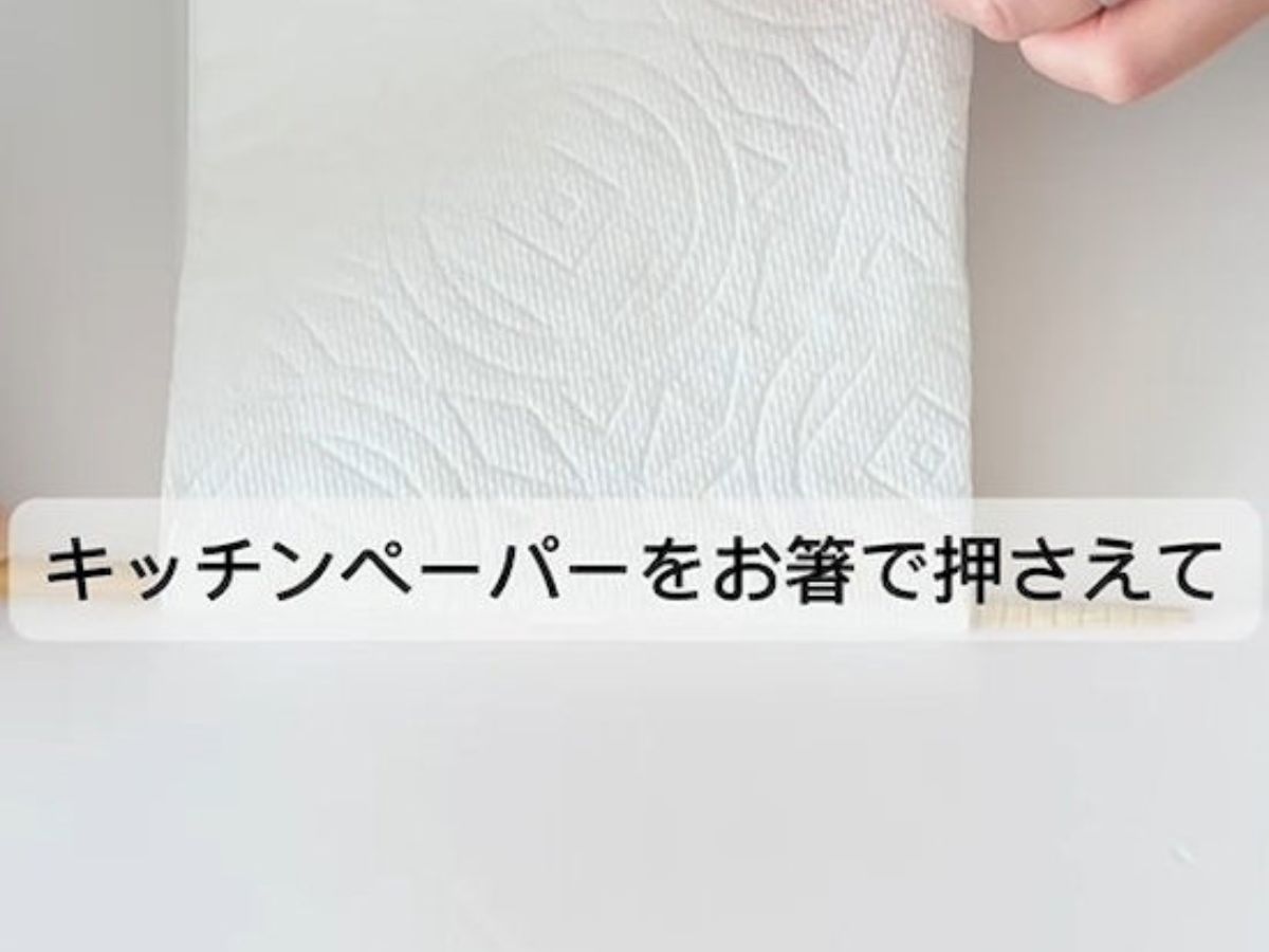 掃除