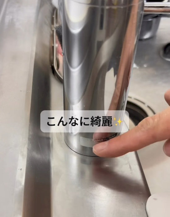 きれいになった蛇口の根元