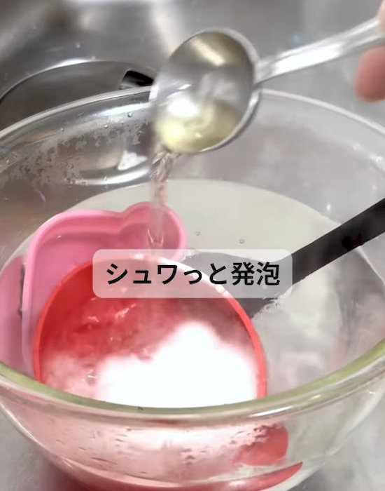 シリコン製品が入ったボウルにお酢を入れている様子