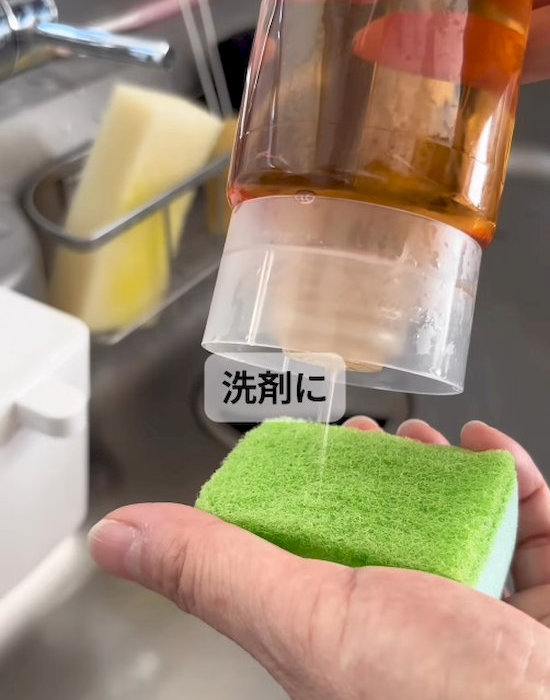 スポンジに洗剤を付けている様子