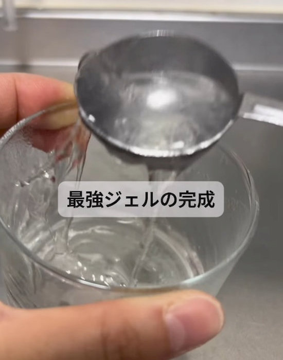 クエン酸と片栗粉で作ったジェル
