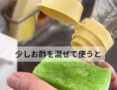 シンク