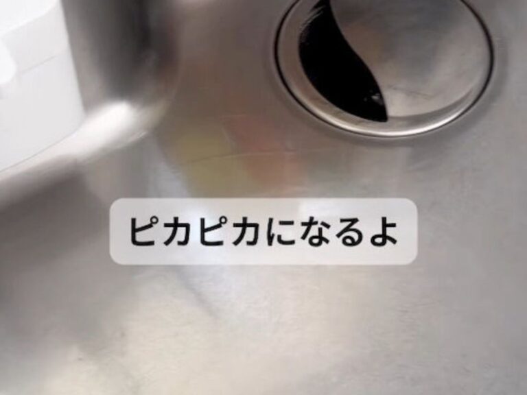 シンク