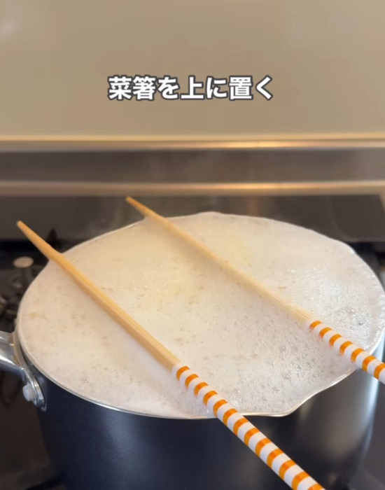 菜箸をおいて吹きこぼれ防止