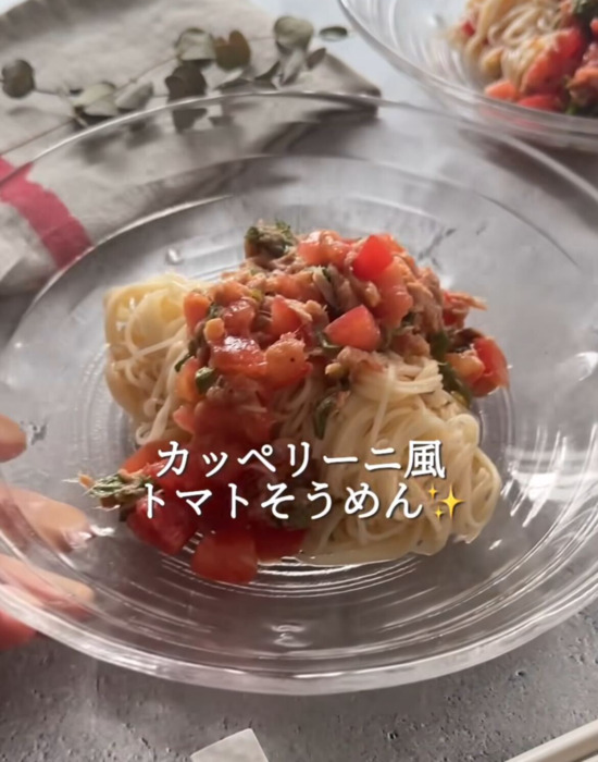 そうめんで作る冷製カッペリーニ風