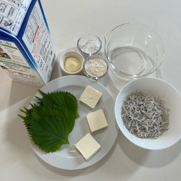 『大葉のクリームチーズ揚げ』の材料を並べた写真