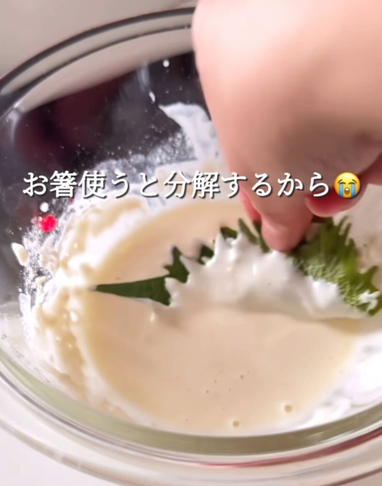 クリームチーズを包んだ大葉に衣を絡める様子