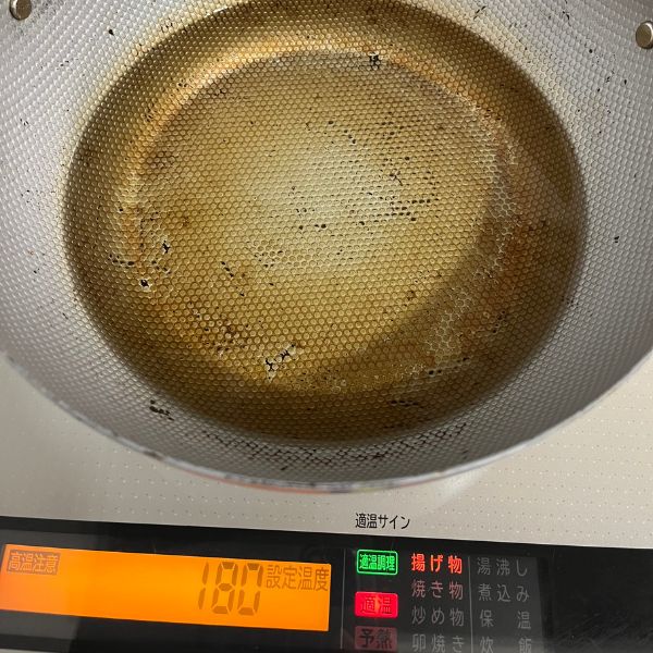 油を入れた鍋を熱す様子