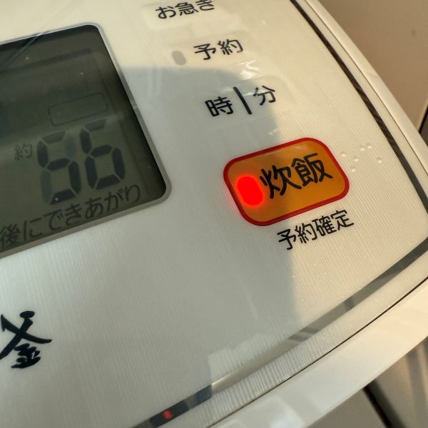 炊飯中の炊飯器の写真