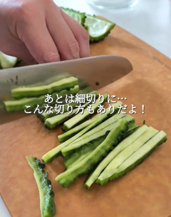 ゴーヤを切る