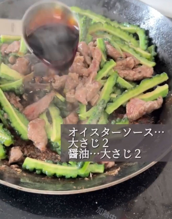 調味料を入れる